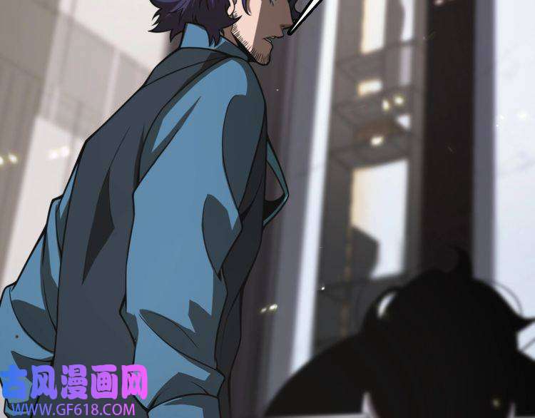 诸界末日在线第131话 竞技场