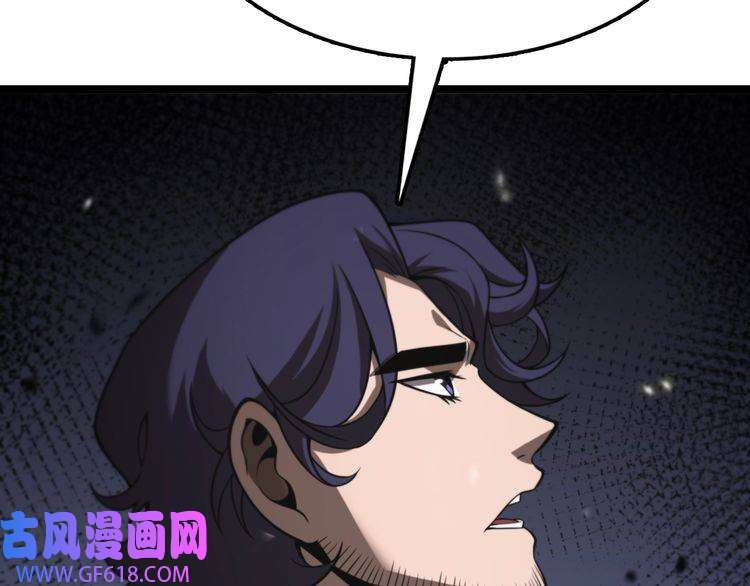诸界末日在线第131话 竞技场