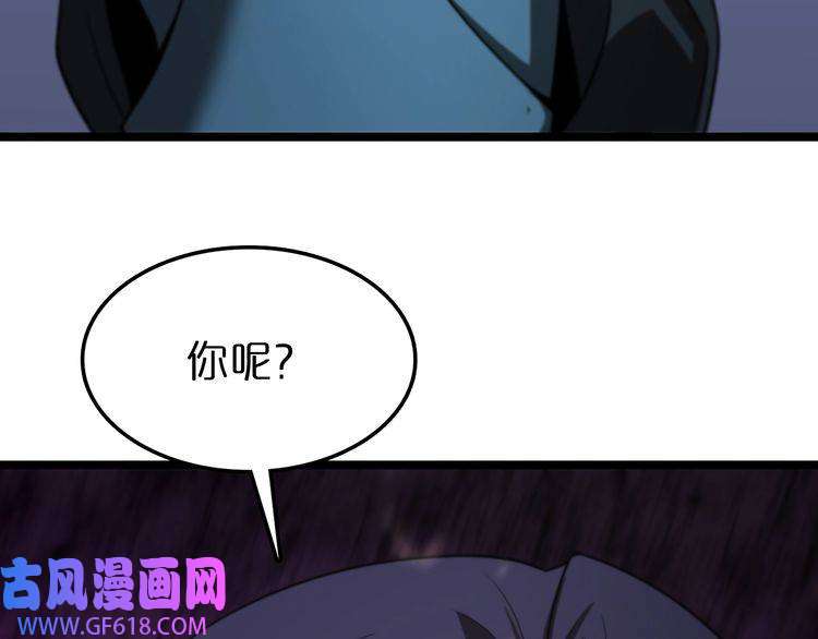 诸界末日在线第131话 竞技场