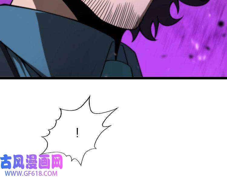 诸界末日在线第131话 竞技场