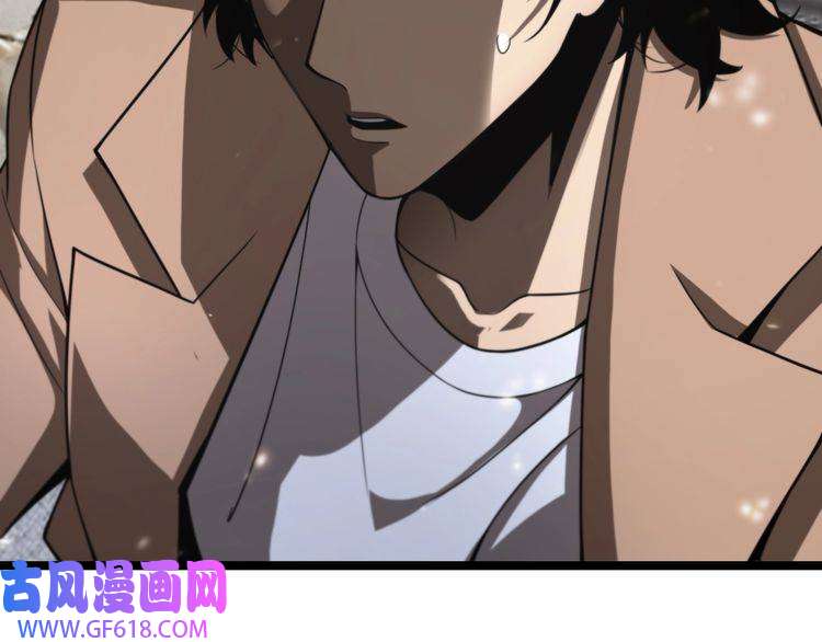 诸界末日在线第131话 竞技场