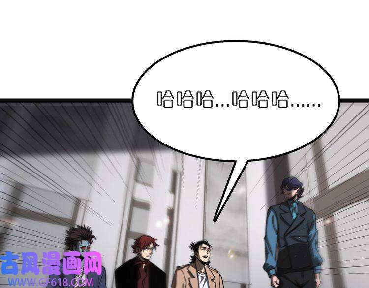 诸界末日在线第131话 竞技场