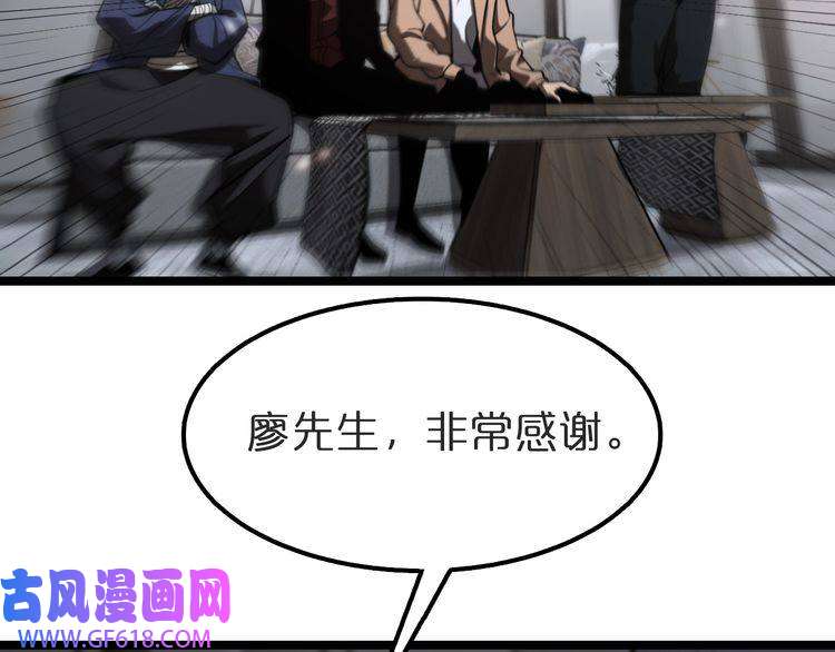 诸界末日在线第131话 竞技场