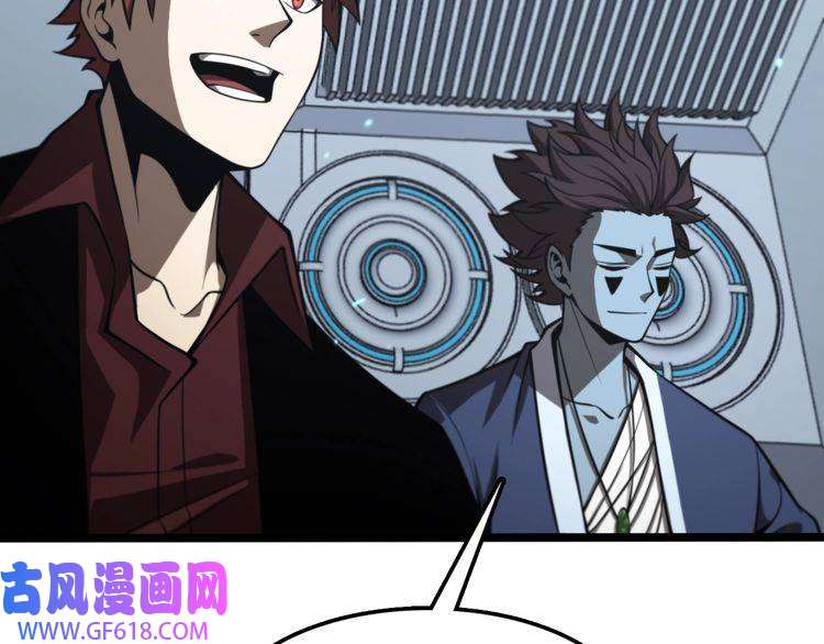 诸界末日在线第132话 顾青山的游戏