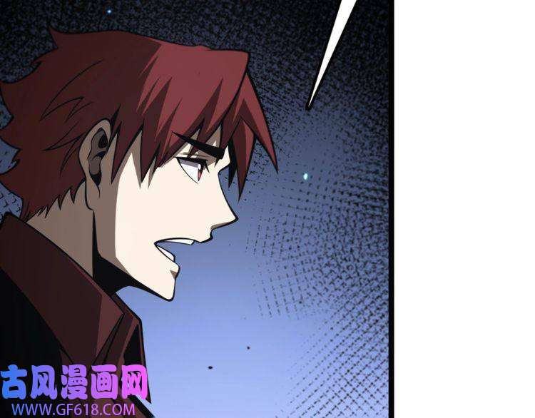 诸界末日在线第132话 顾青山的游戏