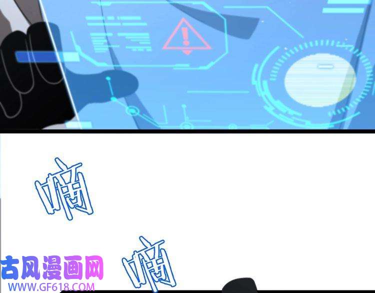 诸界末日在线第132话 顾青山的游戏