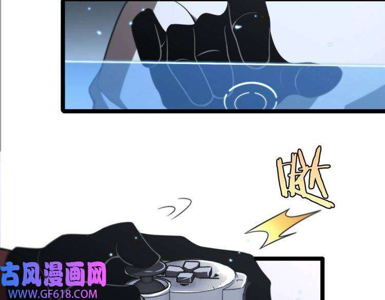 诸界末日在线第132话 顾青山的游戏