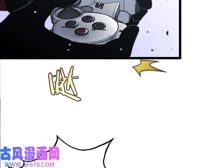 诸界末日在线第132话 顾青山的游戏