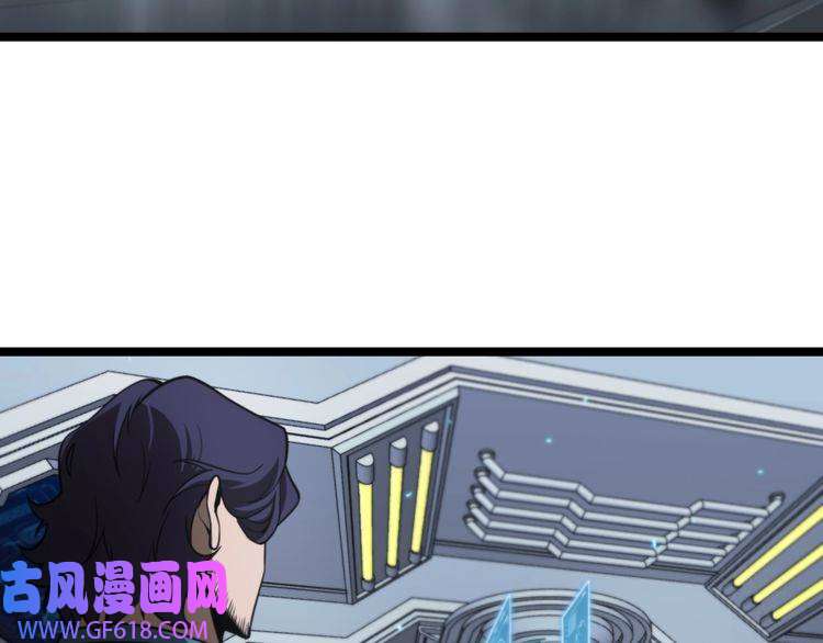 诸界末日在线第132话 顾青山的游戏