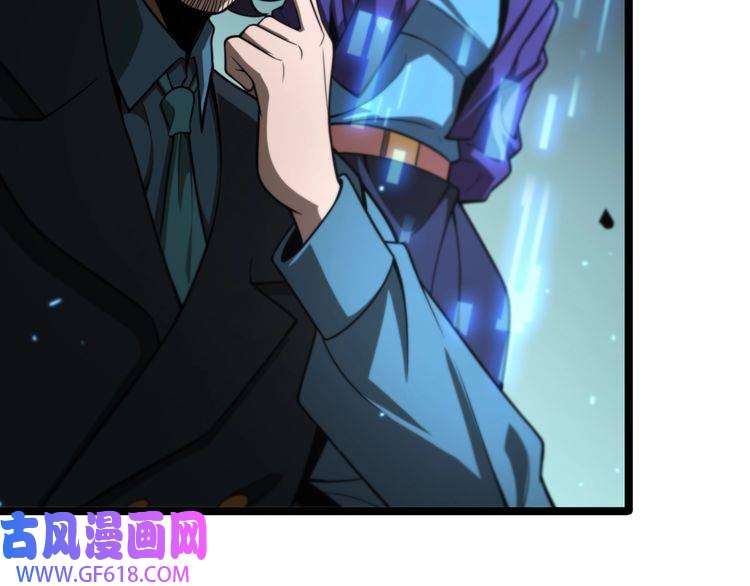 诸界末日在线第132话 顾青山的游戏