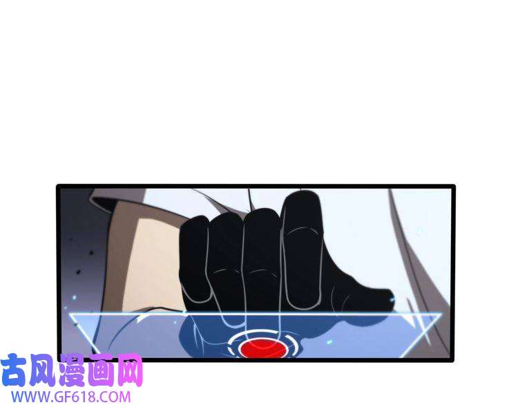诸界末日在线第132话 顾青山的游戏