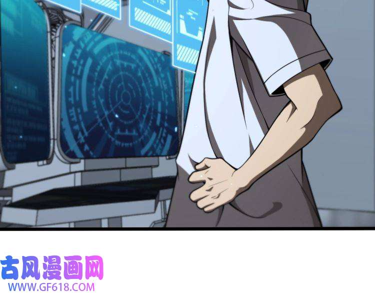 诸界末日在线第132话 顾青山的游戏