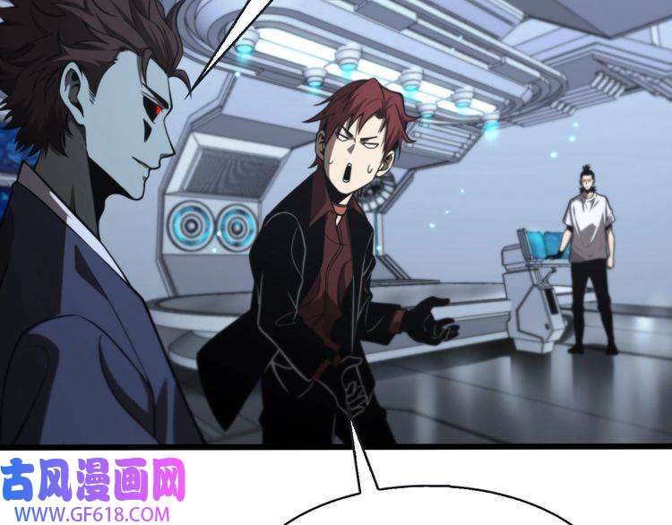 诸界末日在线第132话 顾青山的游戏