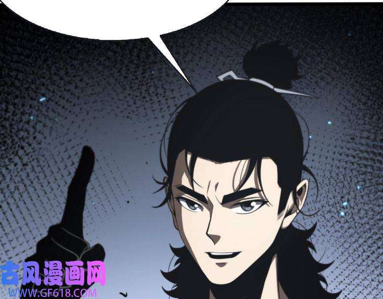 诸界末日在线第132话 顾青山的游戏