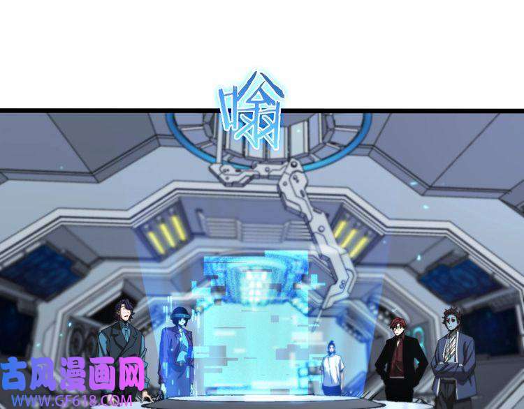 诸界末日在线第132话 顾青山的游戏
