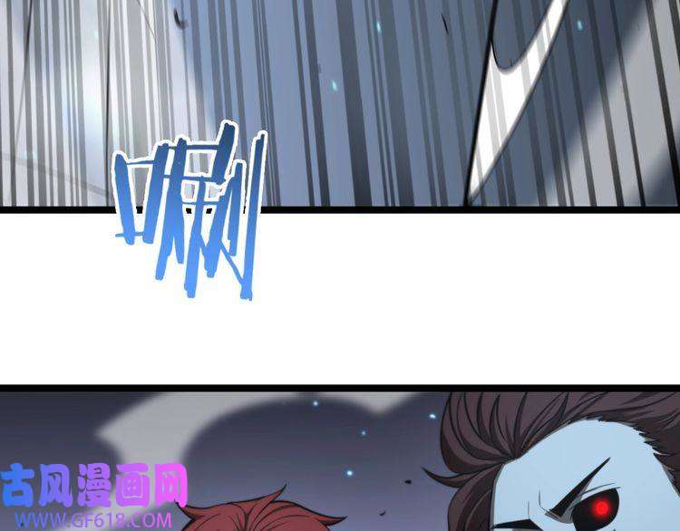 诸界末日在线第132话 顾青山的游戏