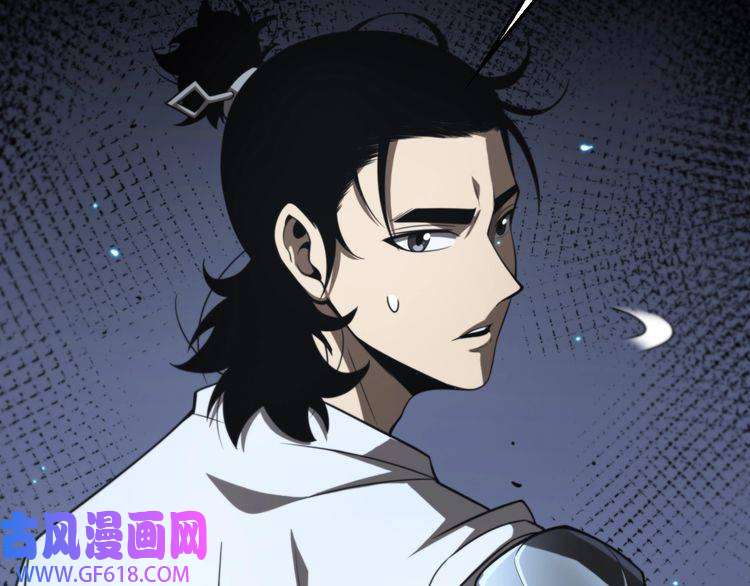 诸界末日在线第132话 顾青山的游戏