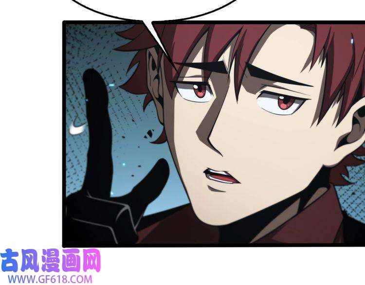 诸界末日在线第132话 顾青山的游戏