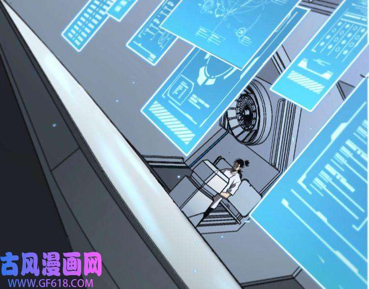 诸界末日在线第132话 顾青山的游戏