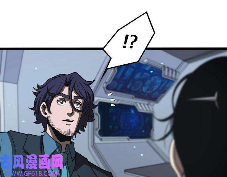 诸界末日在线第132话 顾青山的游戏