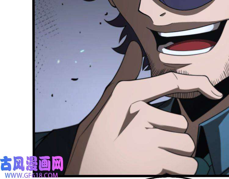 诸界末日在线第132话 顾青山的游戏