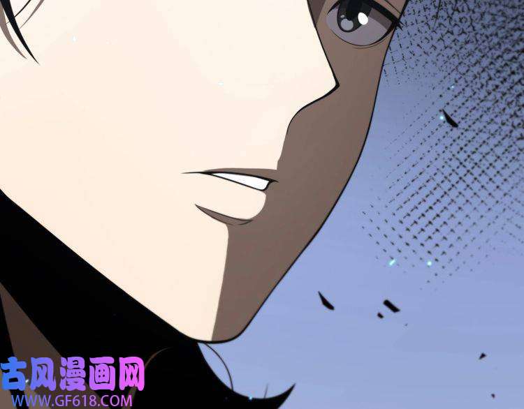 诸界末日在线第132话 顾青山的游戏