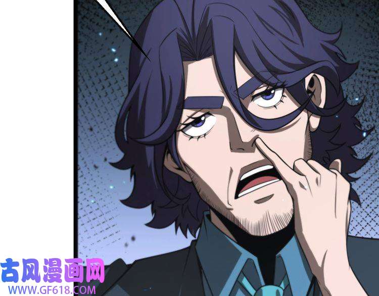 诸界末日在线第133话