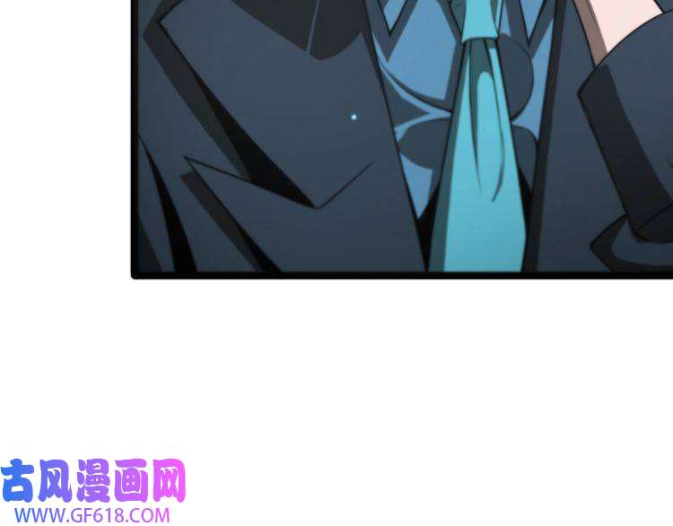 诸界末日在线第133话
