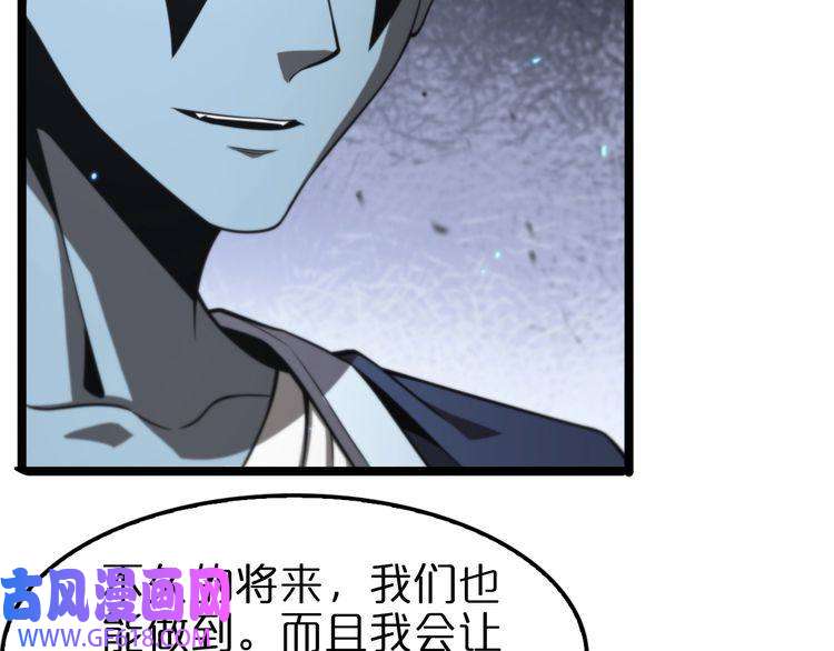 诸界末日在线第133话