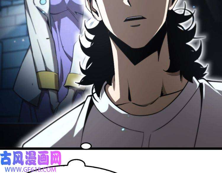 诸界末日在线第133话