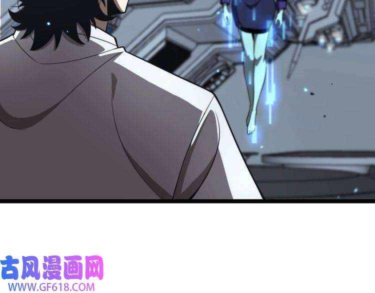 诸界末日在线第133话