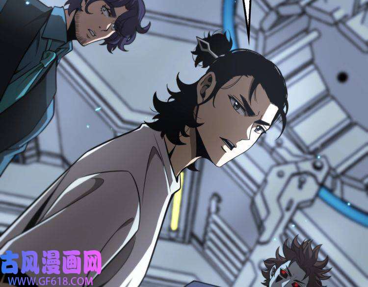 诸界末日在线第133话