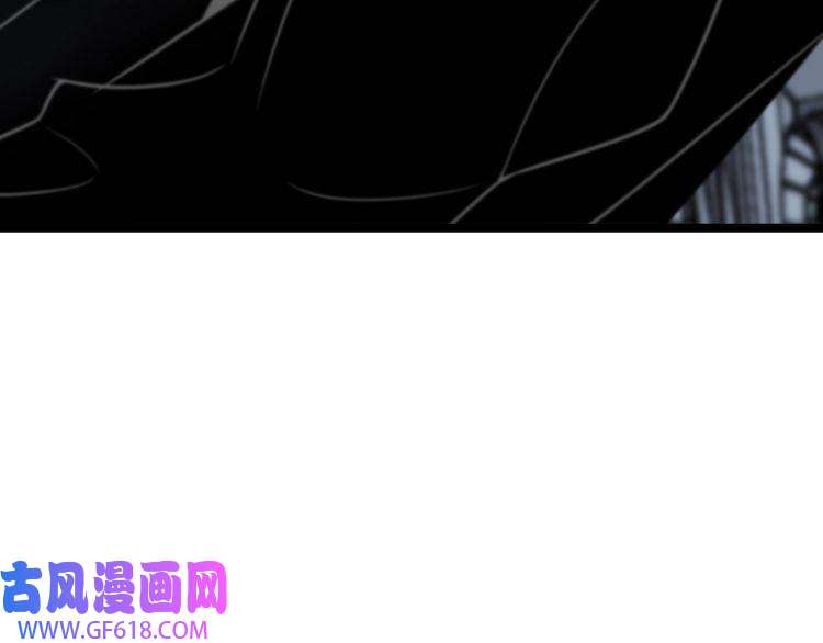 诸界末日在线第133话