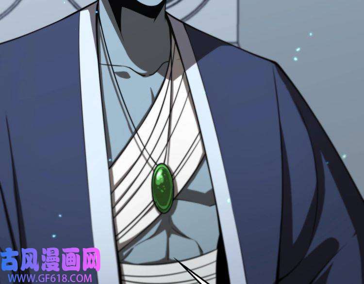 诸界末日在线第133话