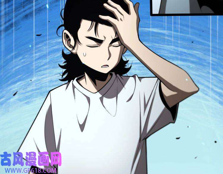 诸界末日在线第133话
