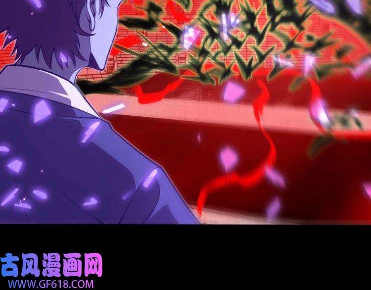 诸界末日在线第133话