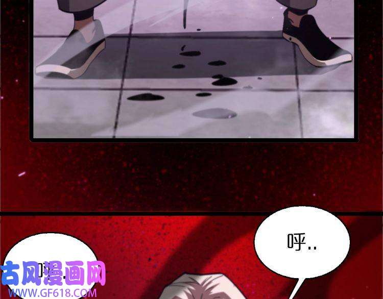 诸界末日在线第133话