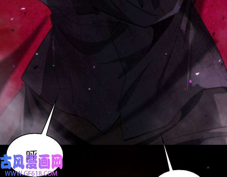 诸界末日在线第133话