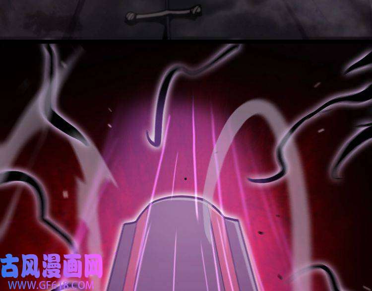 诸界末日在线第133话