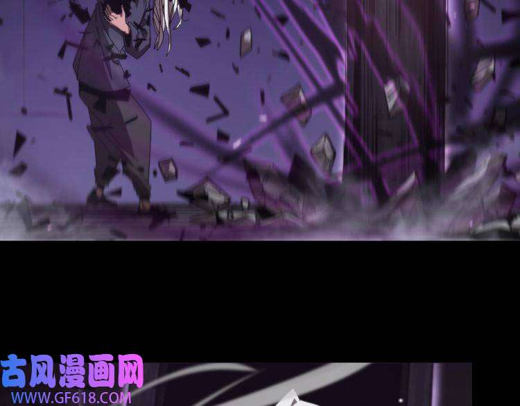 诸界末日在线第133话