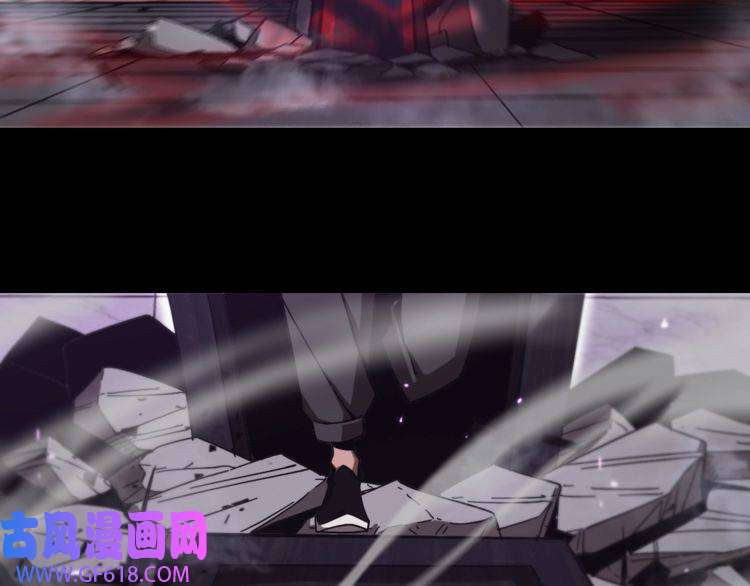诸界末日在线第133话