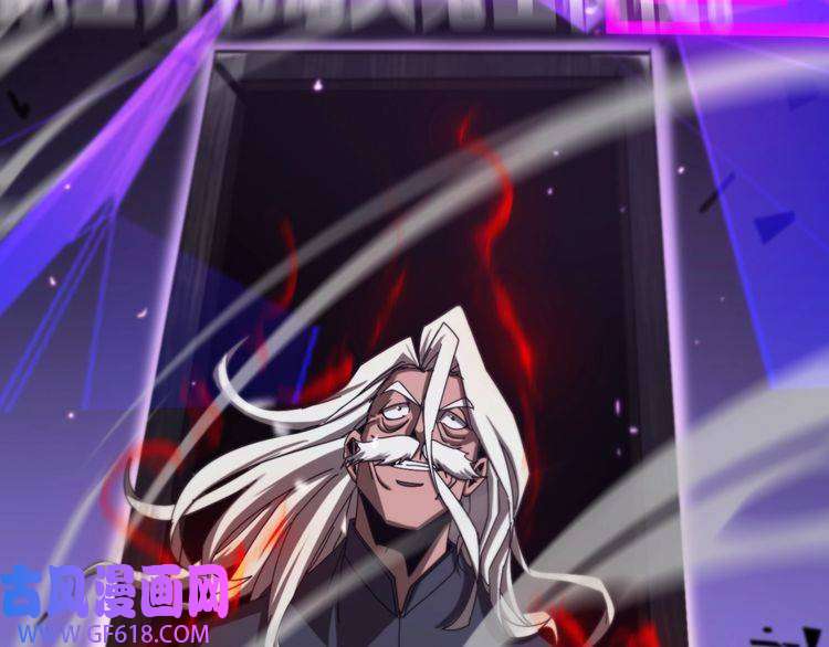 诸界末日在线第133话