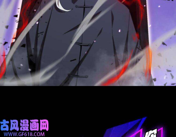 诸界末日在线第133话