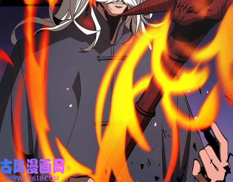 诸界末日在线第133话