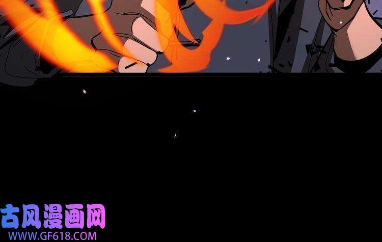 诸界末日在线第133话