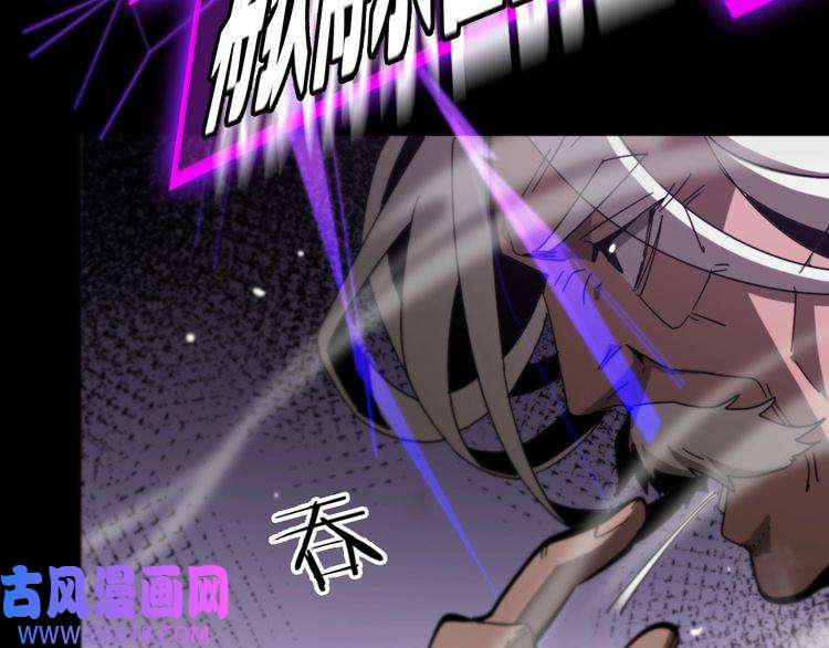 诸界末日在线第133话