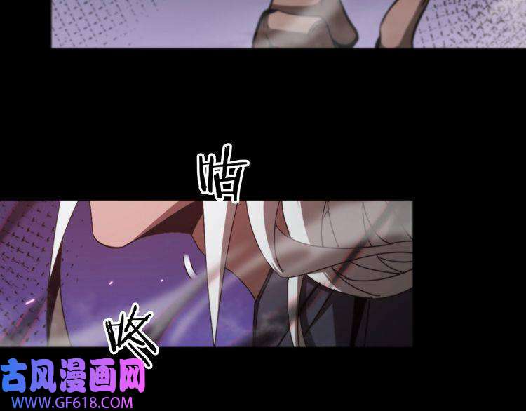 诸界末日在线第133话