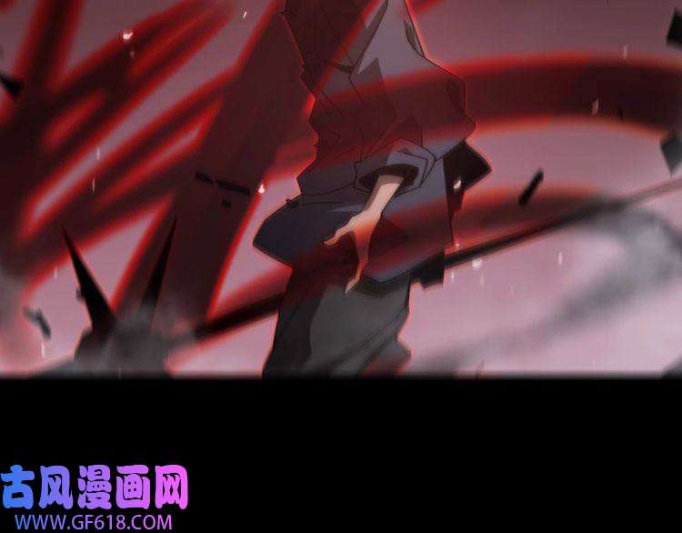 诸界末日在线第133话