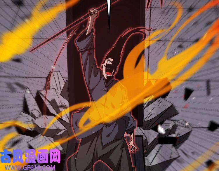诸界末日在线第133话