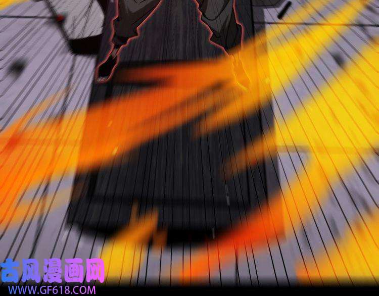 诸界末日在线第133话